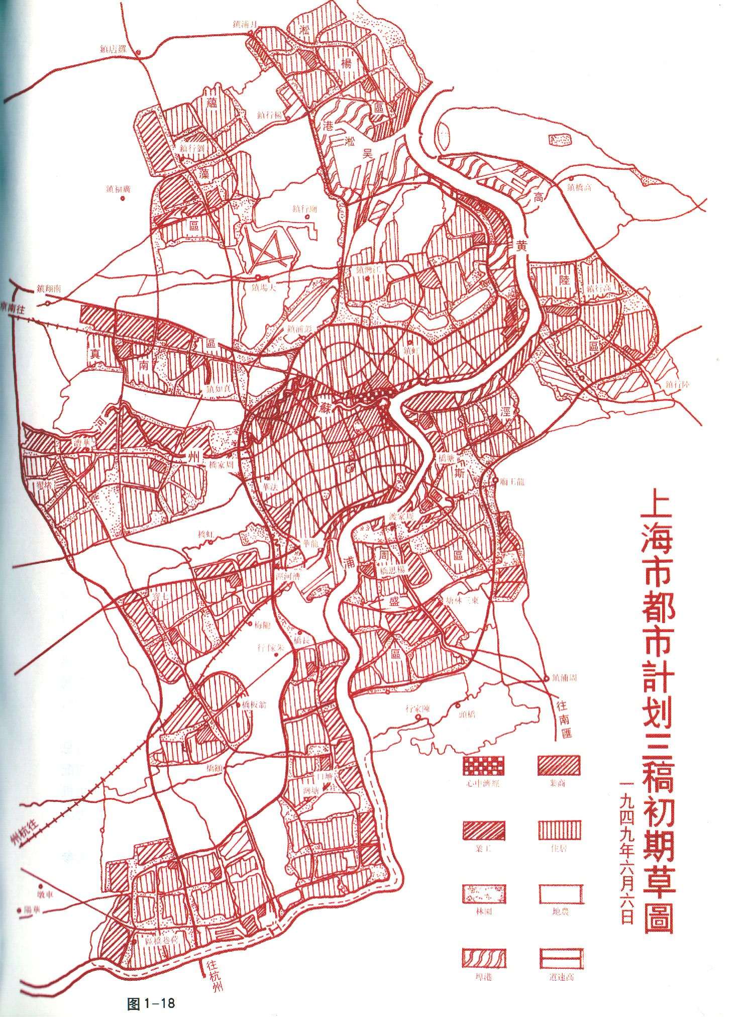 上海市都市计划三稿初期草图（1949年6月）