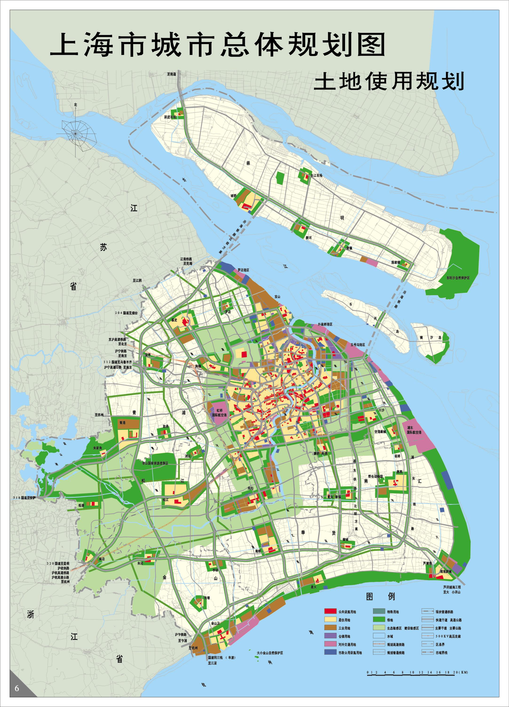 上海市城市总体规划图