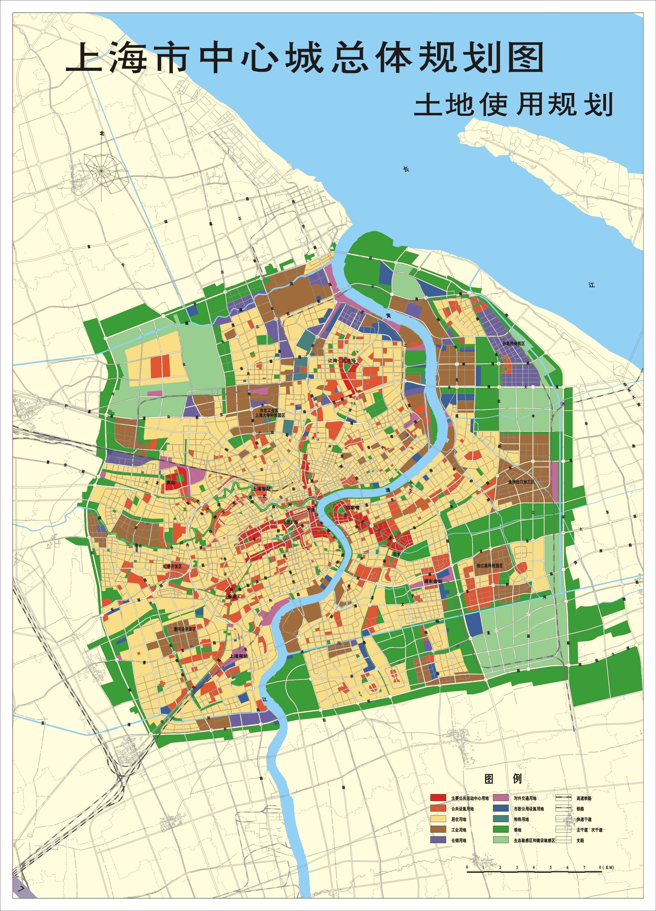 上海市城市总体规划图土地使用规划