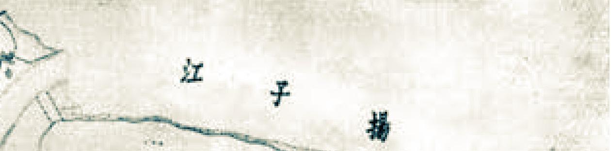 1931背景